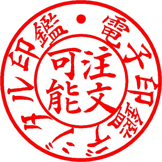 法人設立ケース付き3点セット黒水牛ナチュラル  角印　銀行印　代表取締役印　印鑑 はんこ 法人 会社設立  送料無料 法人印鑑 |  | 06