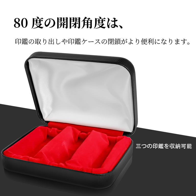 レビュー特別価格！数量限定！オランダ水牛 法人設立ケース付き3点セット角印　銀行印　代表取締役印　印鑑  会社設立 実印 銀行印 角印 送料無料 |  | 07