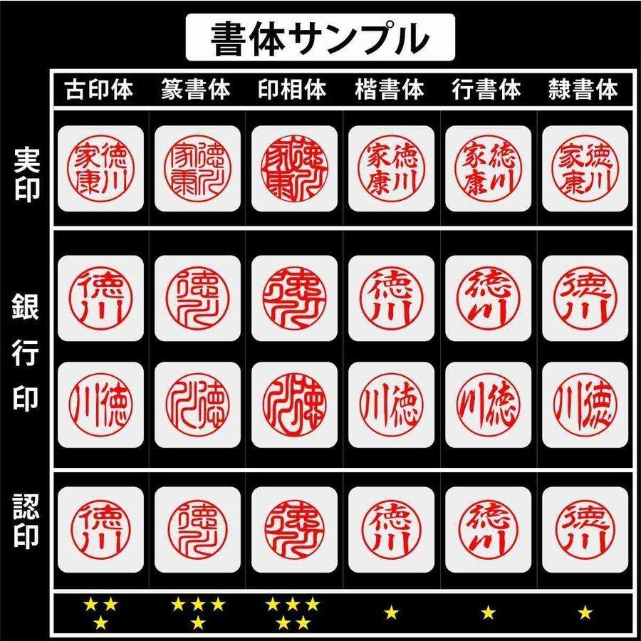 黒水牛個人印鑑【高級クリスタルクロコ印鑑ケース 】実印 銀行印 認印 ハンコはんこ 送料無料 祝い プレゼント 送料無料 |  | 03