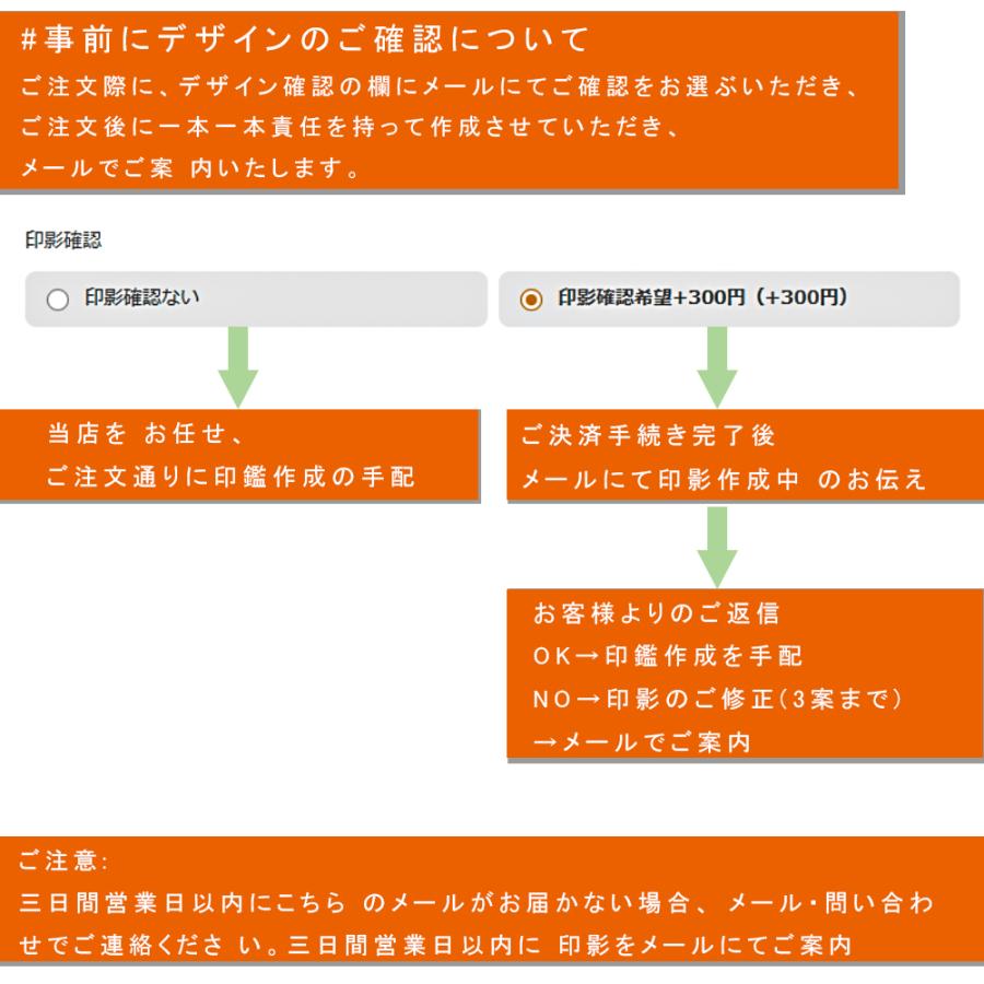 オランダ水牛 天丸印鑑 法人印鑑代表者印・銀行印 天丸 法人 印鑑 はんこ 会社設立 実印 銀行印 角印 16.5mm　18.0mm】 |  | 16