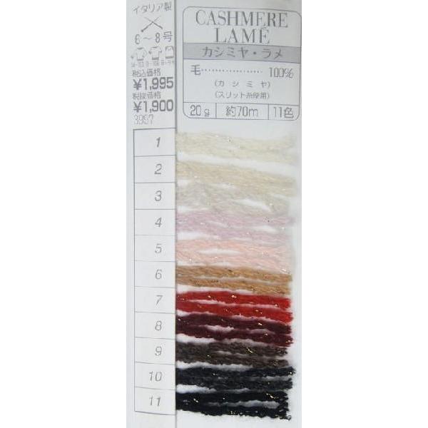 40%off 廃番 リッチモア カシミヤ ラメ : キューピー毛糸店 - 通販 