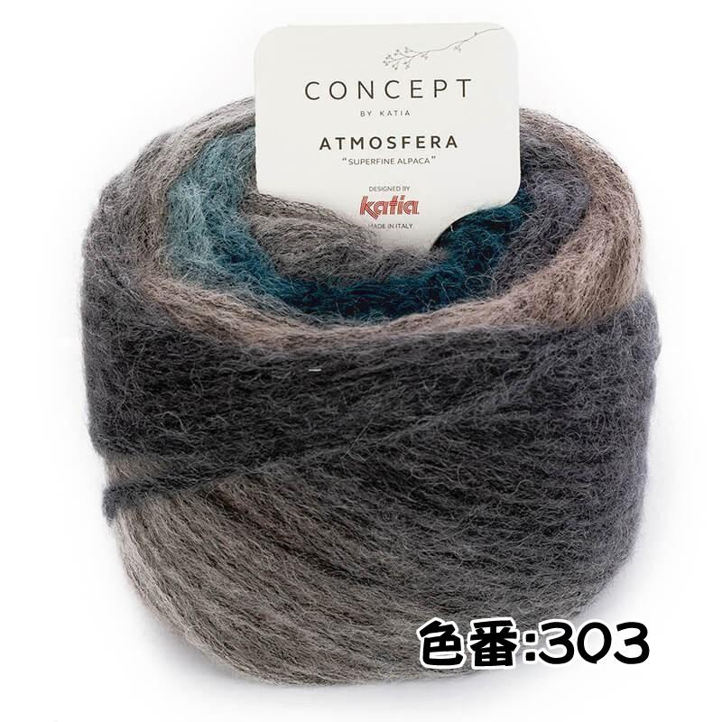 パピー カティア アトモスフェラkatia Atomosfera Atmosfera キューピー毛糸店 通販 Yahoo ショッピング