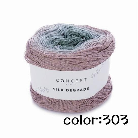 キット販売 カティアシルクディグレイド 1玉で編むポンチョ Katia SILK