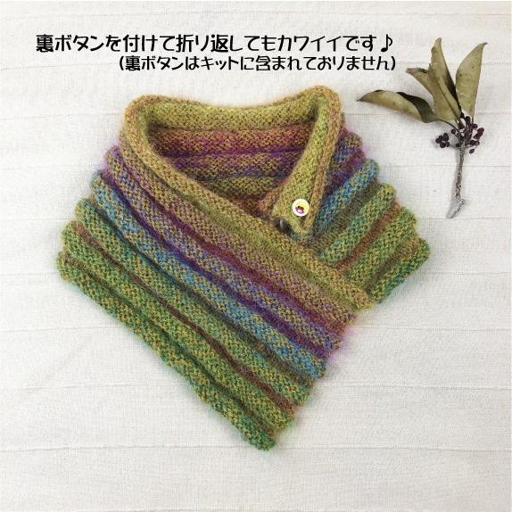 キット販売 パピー毛糸 長方形に編む簡単２本取りのネックウォーマー Squere Neckwarmer キューピー毛糸店 通販 Yahoo ショッピング