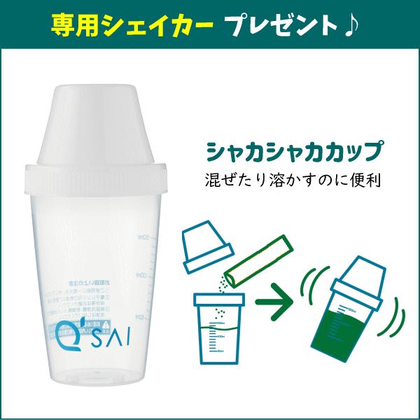 青汁 キューサイ ザ・ケール 粉末 7g×30本 おまけつき｜kyusai-kantou｜03