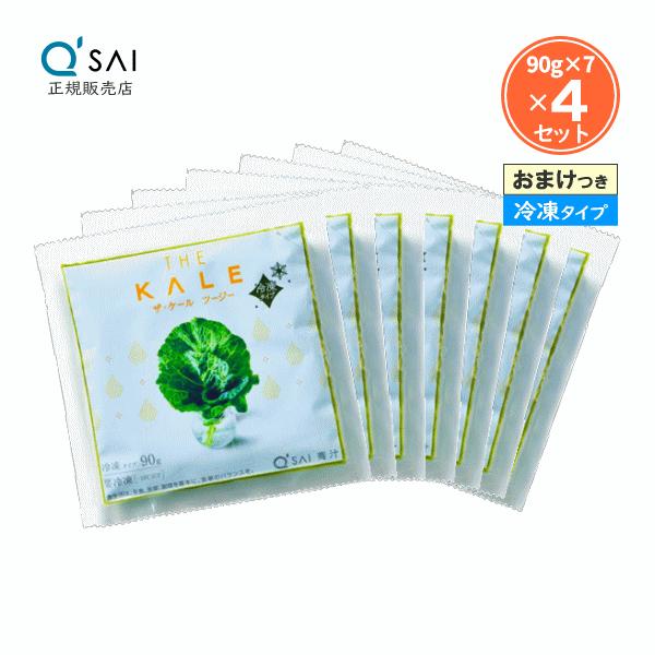 キューサイ 青汁 ザ・ケール ツージー 90g×7パック 冷凍タイプ 4セット