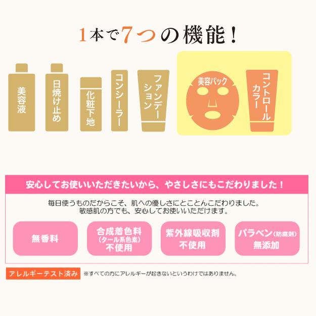 コラリッチBBクリーム 普通肌25g３本セット… コラリッチ キューサイ BBクリーム 25g 3本まとめ買い おまけつき