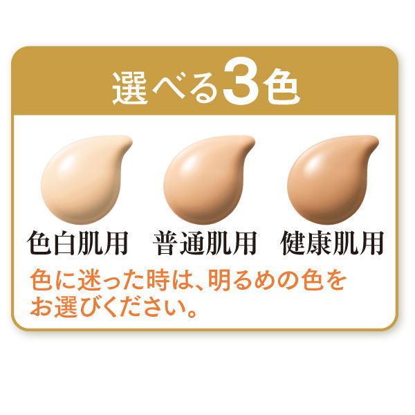 コラリッチ キューサイ BBクリーム 25g 3本まとめ買い おまけつき