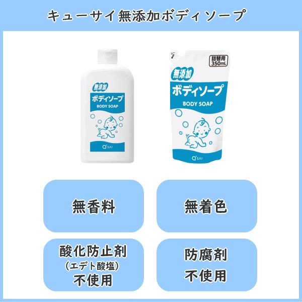 ボディソープ cainaku CAINZ 弱酸性 しっとりうるおう ボディソープ ナチュラル