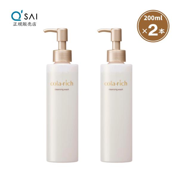 QSAI コラリッチ オールインワンジェルクリーム、クレンジングウォッシュ コラリッチ キューサイ クレンジングウォッシュ 200ml 2本まとめ買い
