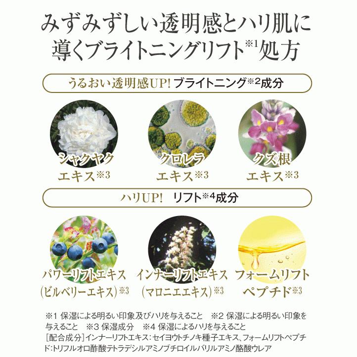 コラリッチ EX ブライトニングリフトジェル 55g 4個セット コラリッチ キューサイ コラリッチEX ブライトニングリフト