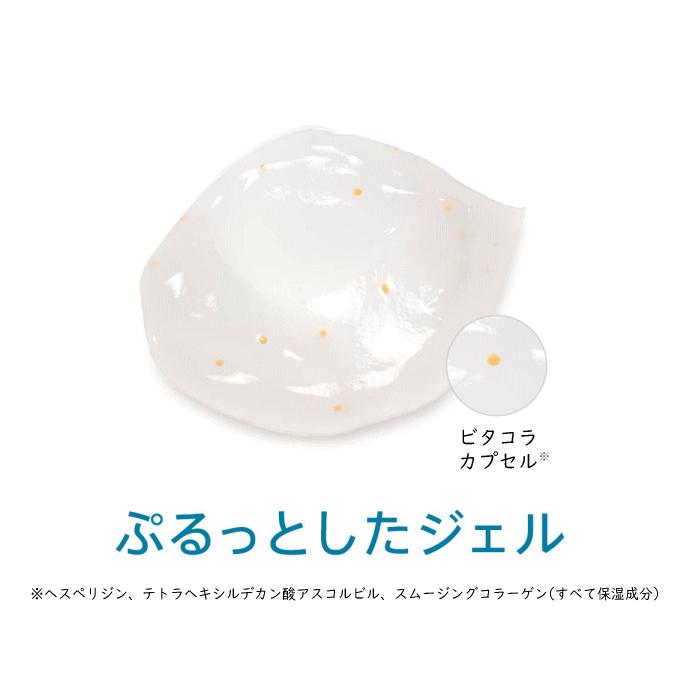 コラリッチ キューサイ コラリッチEX ブライトニングリフトジェル