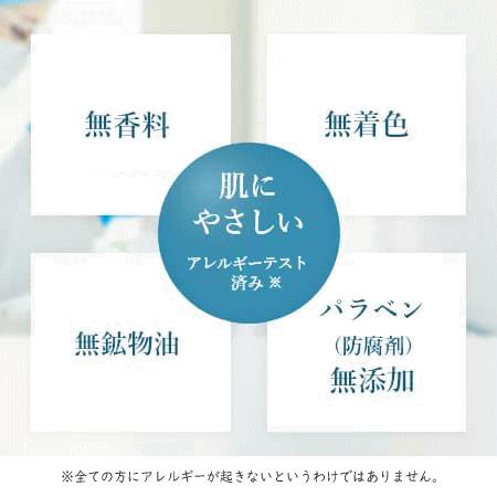 コラリッチ キューサイ コラリッチEX プレミアムリフトジェル 55g 4個