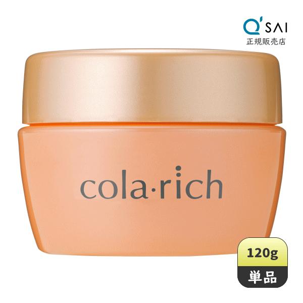 コラリッチ EX プレミアムリフトジェル ビッグサイズ コラリッチ キューサイ コラリッチEX プレミアムリフトジェル