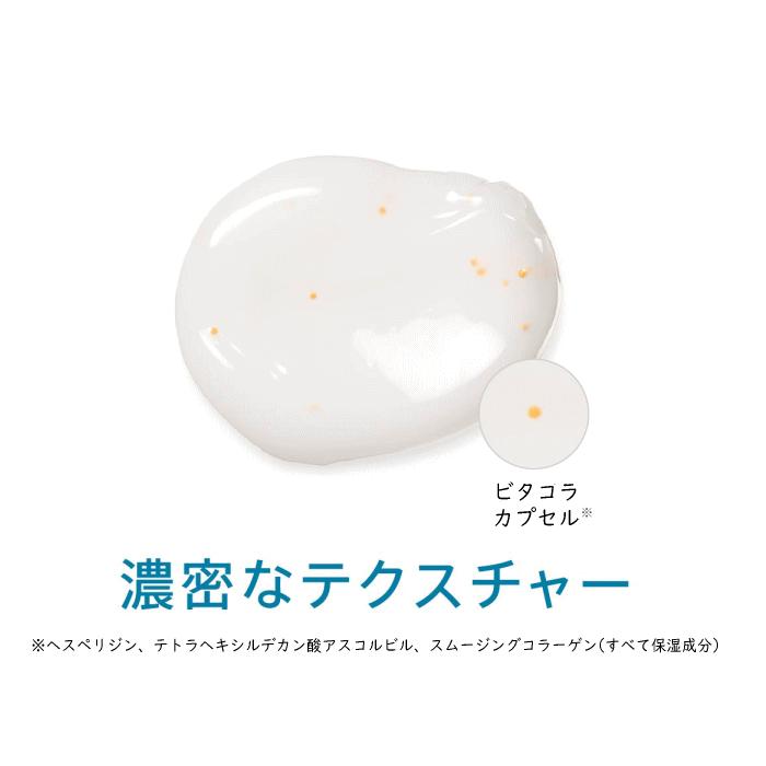 コラリッチ キューサイ コラリッチEX プレミアムリフトジェル パウチ