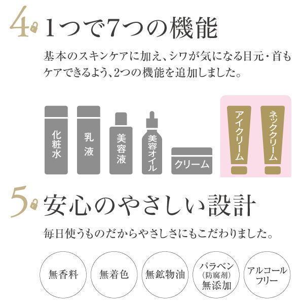 キューサイ コラリッチ リンクルホワイトジェル 55g 3個まとめ買い おまけつき｜kyusai-kantou｜07