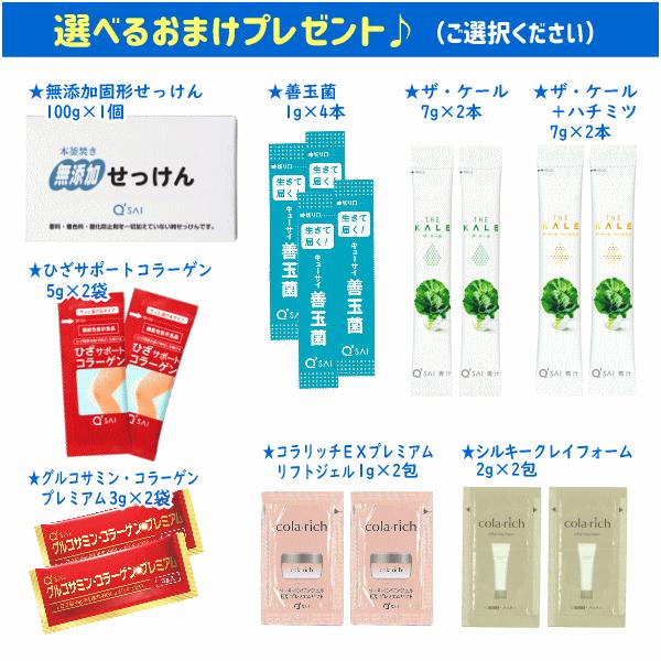 【匿名配送】キューサイ コラリッチ スーパーモイスチャー 55g 3個セット コラリッチ キューサイ スーパーモイスチャージェル 55g 3個まとめ買い
