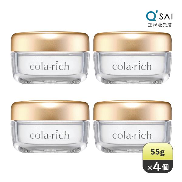 キューサイ コラリッチ スーパーモイスチャージェル 55g×4本 コラリッチ キューサイ スーパーモイスチャージェル 55g 4個まとめ買い