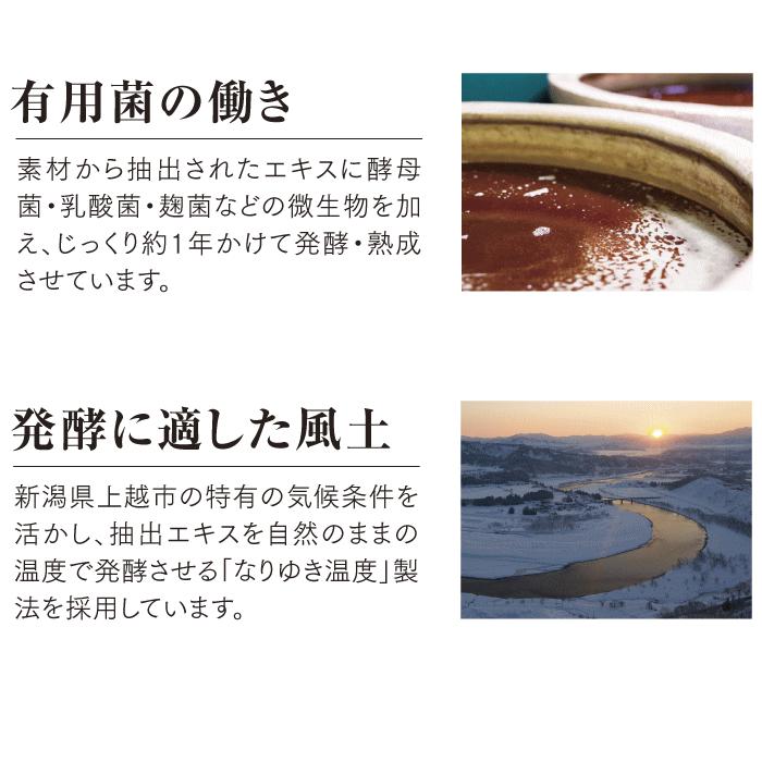 キューサイ 熟成酵素 自然の匠 720ml 4本まとめ買い おまけつき 