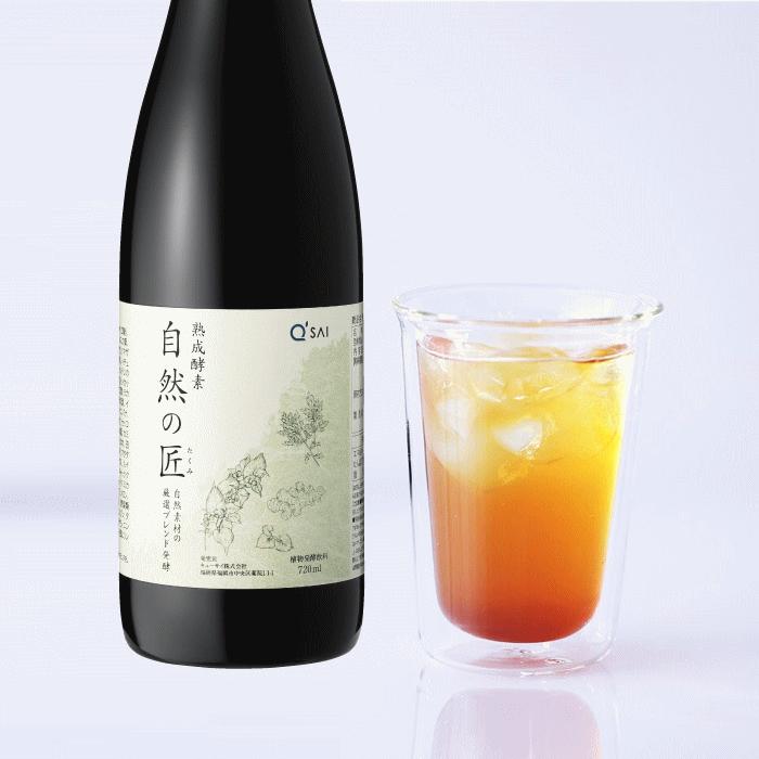 キューサイ 熟成酵素 自然の匠 720ml 4本まとめ買い おまけつき 