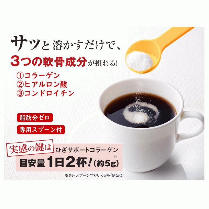 キューサイ ひざサポートコラーゲン 100g 3袋まとめ買い おまけ