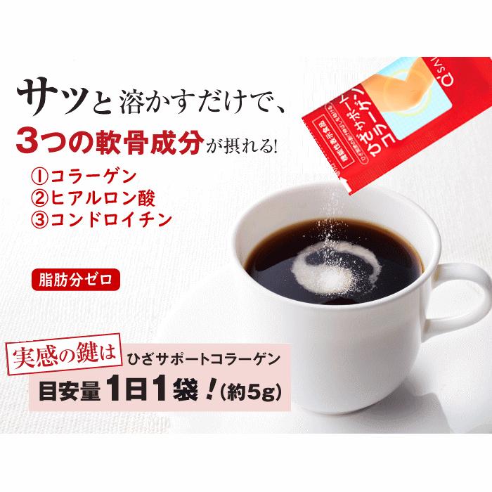 キューサイ ひざサポートコラーゲン 5g×30袋 6箱まとめ買い おまけつきの画像