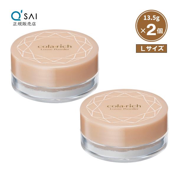 コラリッチ キューサイ ルースパウダー Lサイズ 13.5g 2個まとめ買い 