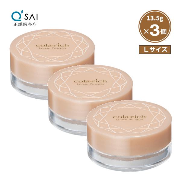 コラリッチ キューサイ ルースパウダー Lサイズ 13.5g 3個まとめ買い 