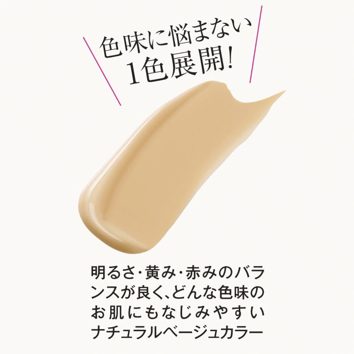 コラリッチ キューサイ リンクルホワイトBBクリーム 25g 2本まとめ買い
