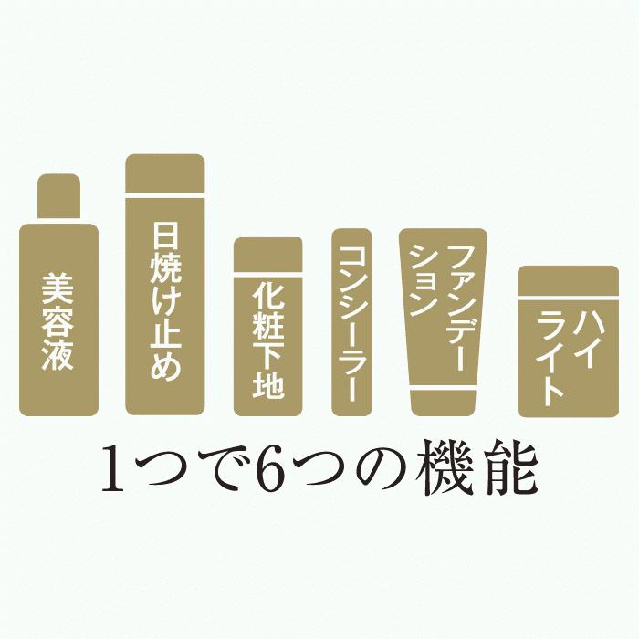 コラリッチ キューサイ リンクルホワイトBBクリーム 25g 3本まとめ買い