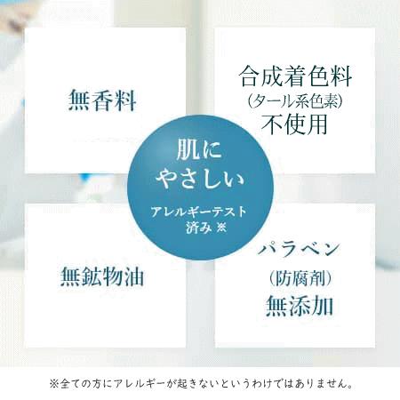 コラリッチ キューサイ リンクルホワイトBBクリーム 25g 3本まとめ買い