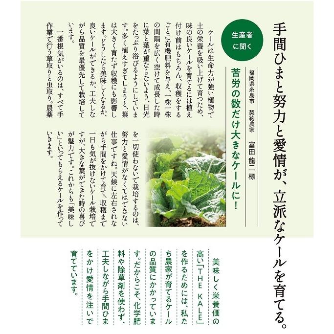 キューサイ 青汁 冷凍 90g×7パック入 3セット ※品質管理上、冷凍品と