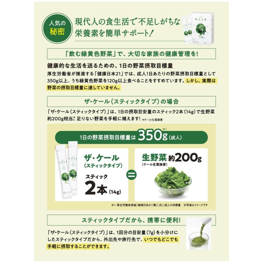 キューサイ　ケール青汁（粉末タイプ）【3袋セット】 公式】キューサイ青汁 ( 冷凍タイプ ) 3セット 青汁 国産ケール