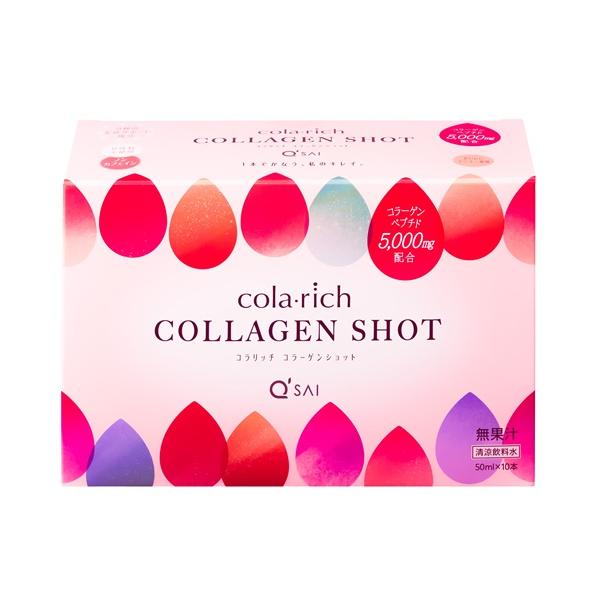 キューサイ コラーゲンショット コラリッチ 50ml×10本入 6箱まとめ買い