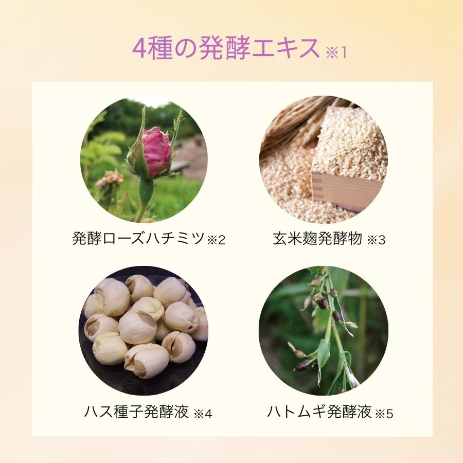 キューサイ コラリッチ ブースターセラム 導入美容液 50mL 約1カ月分
