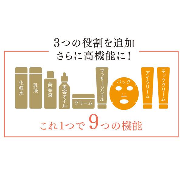 キューサイ コラリッチEX ブライトニングリフトジェル 55g 約1カ月分 オールインワンジェル おまけ付き｜kyusaikenko｜05