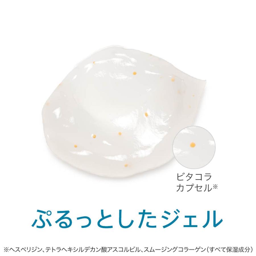 キューサイ コラリッチEX ブライトニングリフトジェル 55g キューサイ コラリッチEX ブライトニングリフトジェル 55g