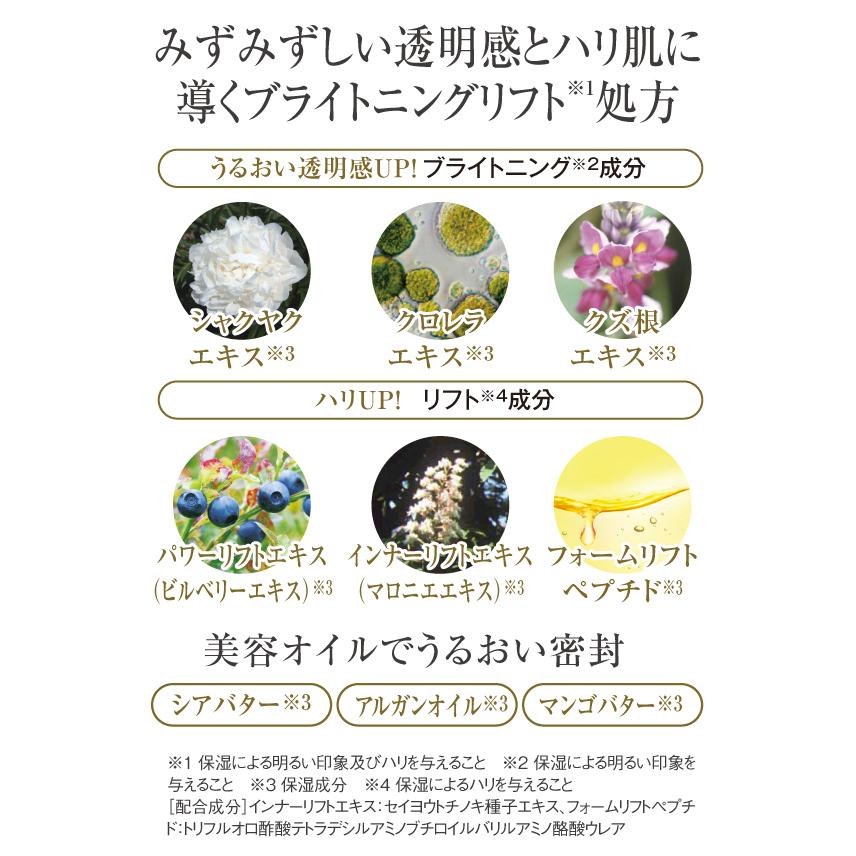 無料 キューサイ コラリッチEX ブライトニングリフトジェル 120g 2個