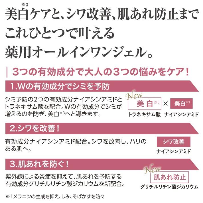 キューサイ コラリッチ リンクルホワイト ジェル 55g 2個まとめ買い