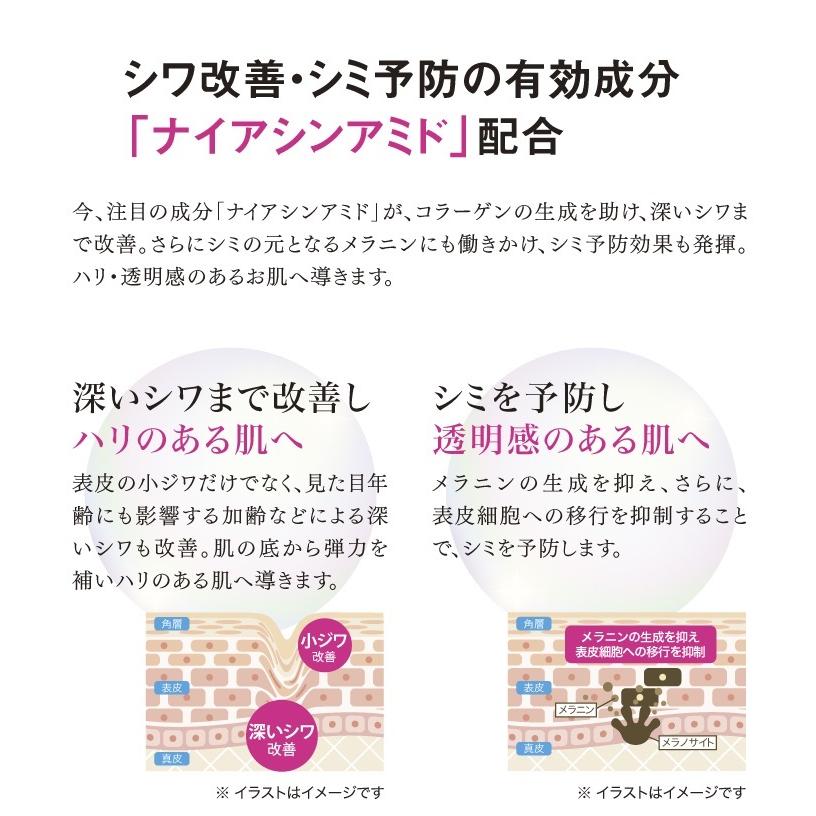 キューサイ コラリッチ リンクルホワイトジェル 55g 3個まとめ買い オールインワンジェル 医薬部外品 おまけつき｜kyusaikenko｜04