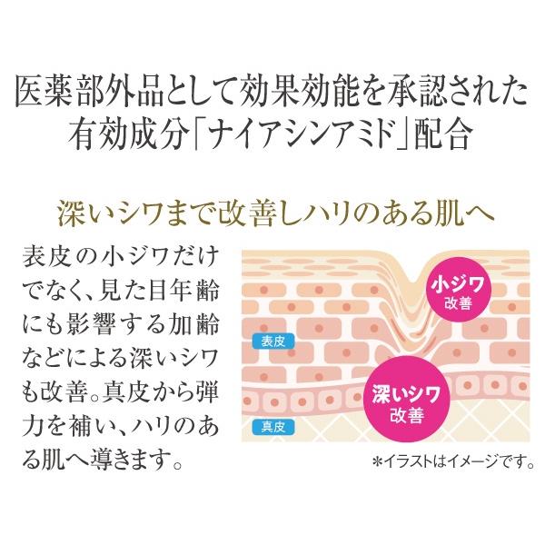 キューサイ コラリッチ リンクルホワイトジェル 55g 6個まとめ買い