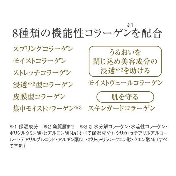 キューサイ コラリッチEX プレミアムリフトジェル 120g 3個まとめ買い オールインワンジェル おまけつき｜kyusaikenko｜05