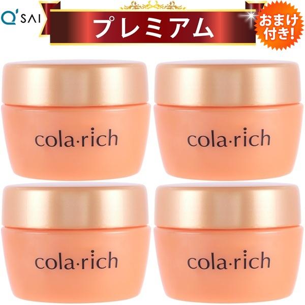 本日限定価格！コラリッチ オールインワンジェル EXプレミアムリフト2