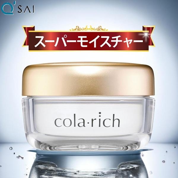 キューサイ コラリッチ スーパーモイスチャージェル 55g : キューサイ