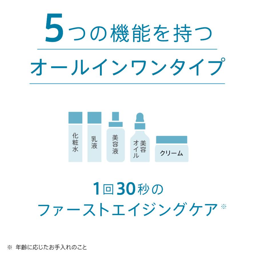 キューサイ コラリッチ スーパーモイスチャージェル 55g 約1カ月分 オールインワンジェル おまけつき｜kyusaikenko｜05