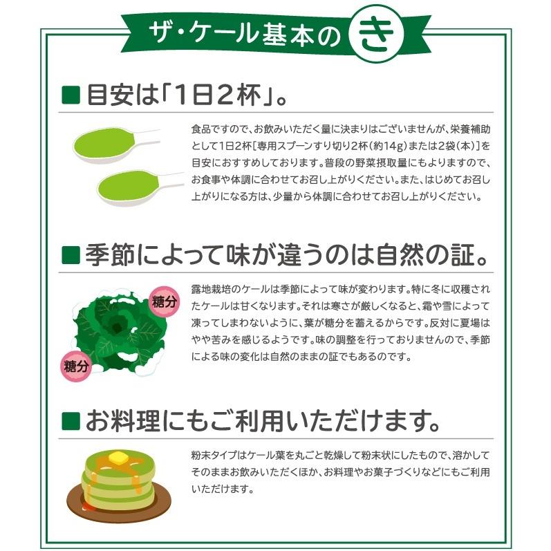 キューサイ 青汁 ケール 粉末 420g 4袋まとめ買い おまけ付