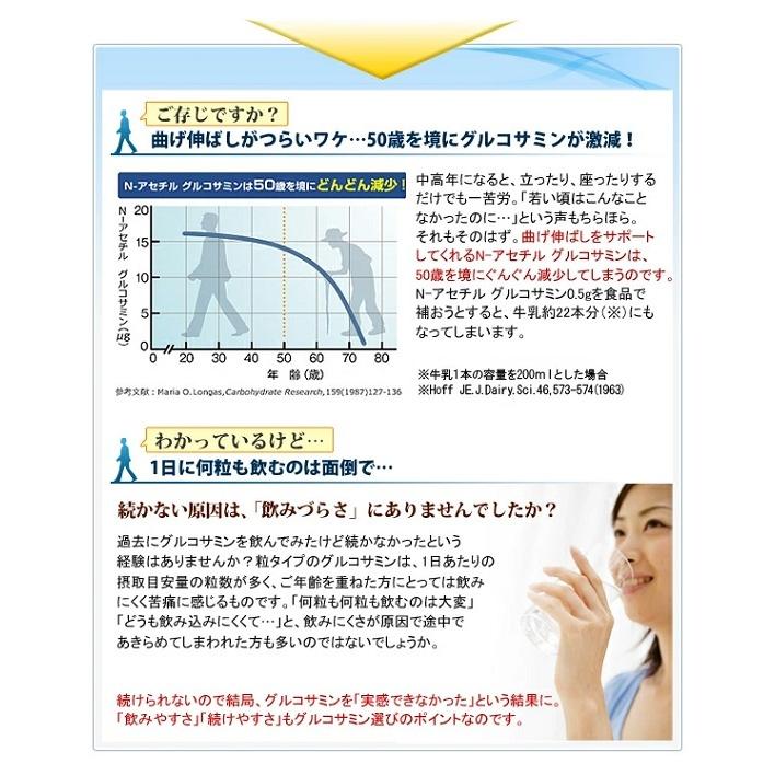 キューサイ N-アセチル グルコサミン Z 30袋 おまけ付 : キューサイ