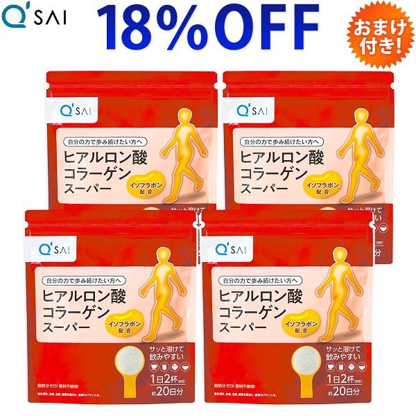 キューサイ ヒアルロン酸コラーゲンスーパー 100g 4袋まとめ買い おまけ付き Hcsp4 キューサイ健康食品販売株式会社 通販 Yahoo ショッピング