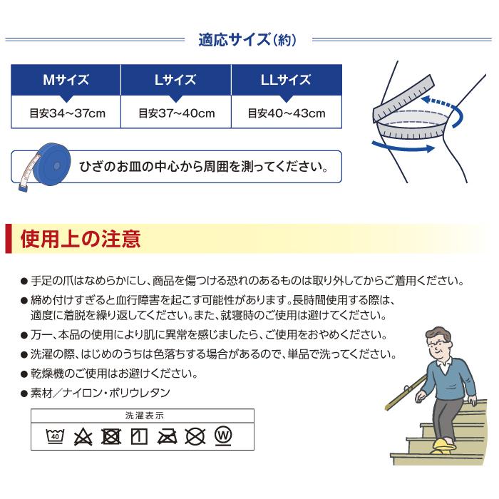 キューサイ ひざヘルパー 1枚 : キューサイ健康食品販売 株式会社