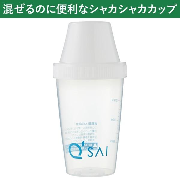 キューサイ 青汁 ケール カテキン入り 粉末 420g 4袋まとめ買い おまけ付き_1